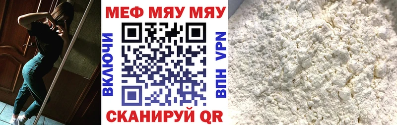 Наркошоп купить Метадон  Псилоцибиновые грибы  Гашиш  Мефедрон  АМФ  Alpha-PVP  Навашино