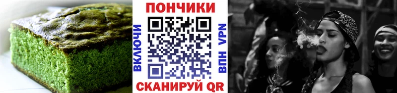 Печенье с ТГК конопля  Купить закладки  Навашино 