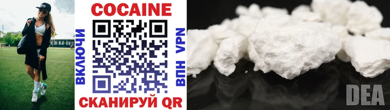 Cocaine VHQ  Купить где  Навашино 