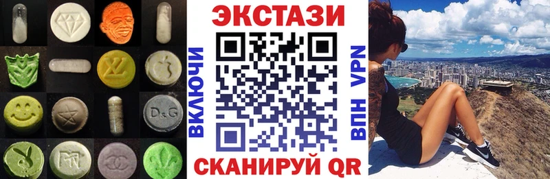 Ecstasy 280мг  Купить где  Навашино 