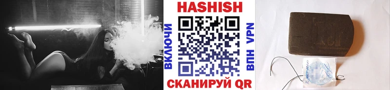 Гашиш Изолятор  Купить  Навашино 