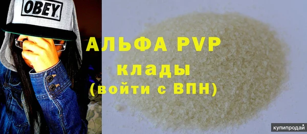 кокаин перу Беломорск