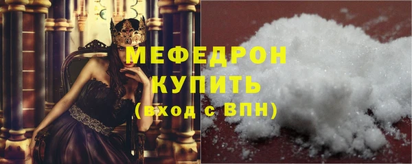 кристаллы Белокуриха