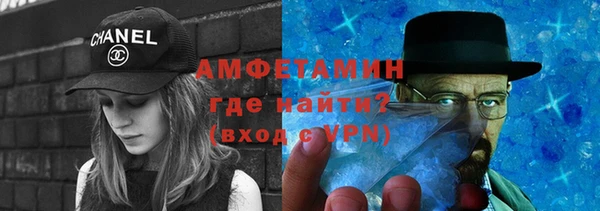 MDMA Балахна