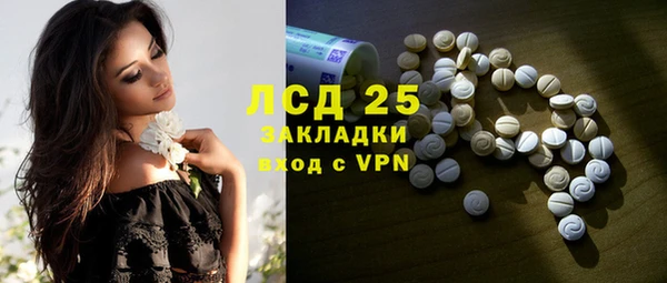 мяу мяу кристалл Балабаново