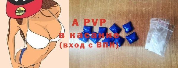 гидра Белоозёрский