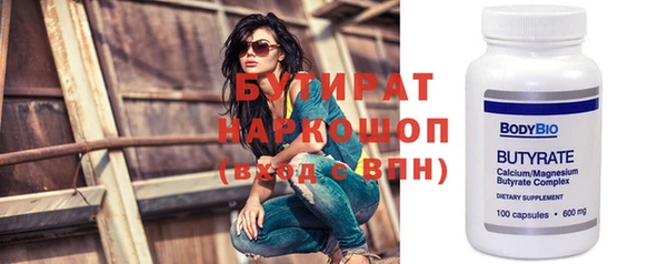 мяу мяу кристалл Балабаново