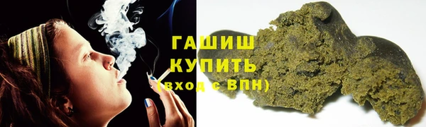 наркотики Арсеньев