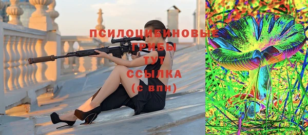 MDMA Балахна