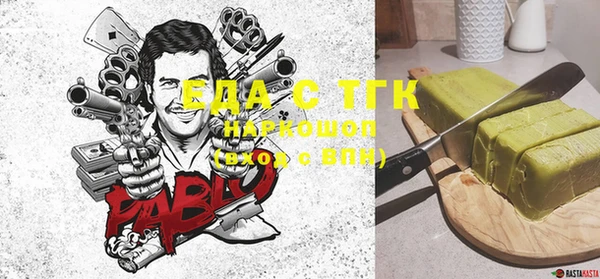 мяу мяу кристалл Балабаново