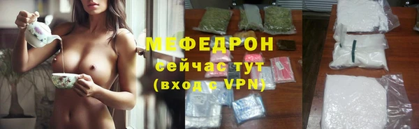 кристаллы Белокуриха