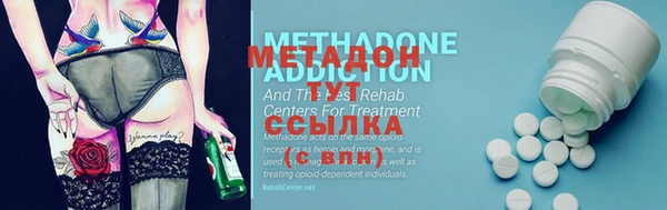 MDMA Балахна