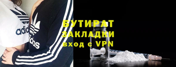 кристаллы Белокуриха