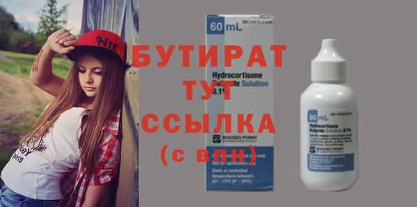 гидра Белоозёрский