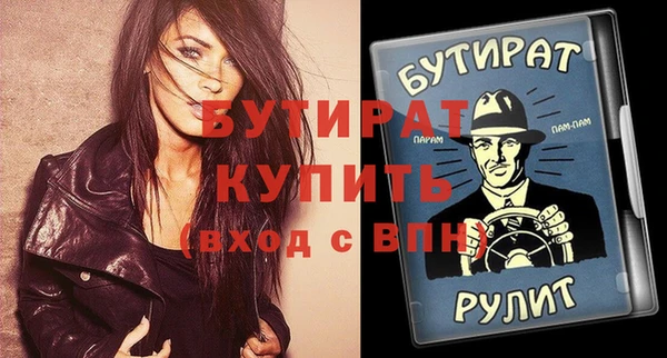 MDMA Балахна