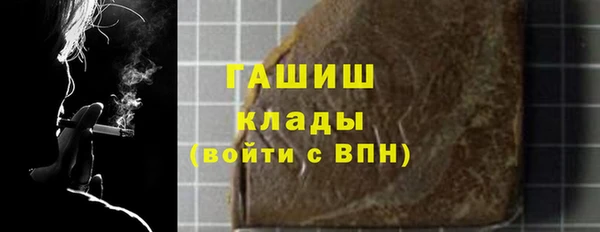 гидра Белоозёрский