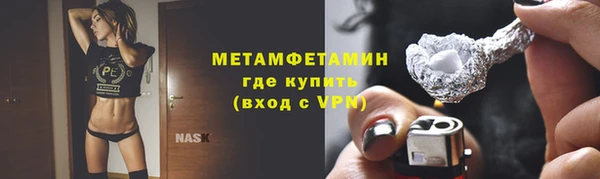 мяу мяу кристалл Балабаново