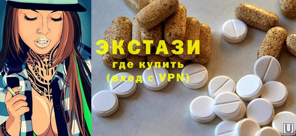 мяу мяу кристалл Балабаново