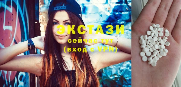 кристаллы Белокуриха