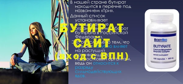 MDMA Балахна