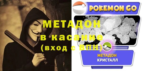 кристаллы Белокуриха