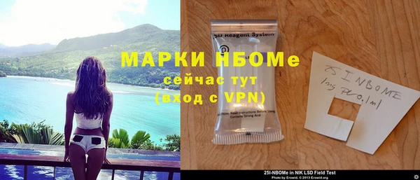 мяу мяу кристалл Балабаново