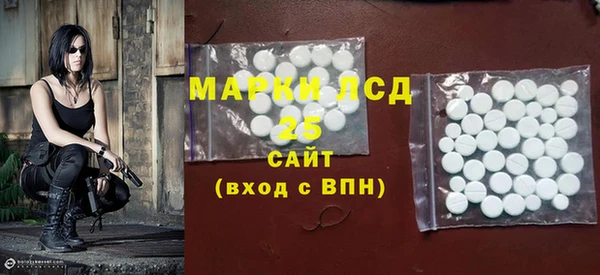 мяу мяу кристалл Балабаново