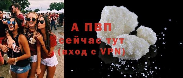 наркотики Арсеньев