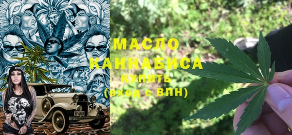 мяу мяу кристалл Балабаново