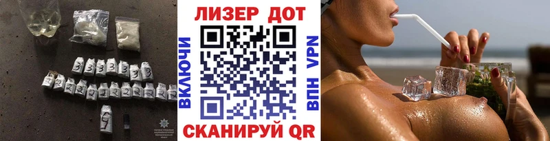 Купить закладки  Навашино  Лсд 25 экстази ecstasy 