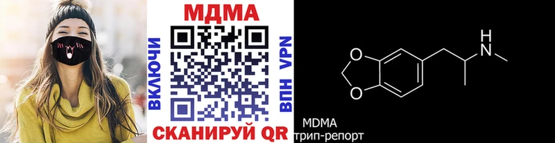 Купить где  Навашино  MDMA Molly 