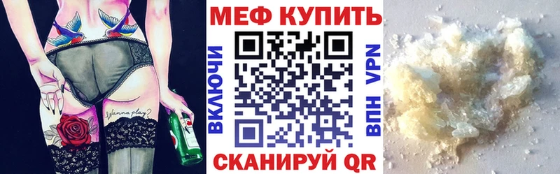Купить где  Навашино  Мефедрон VHQ 