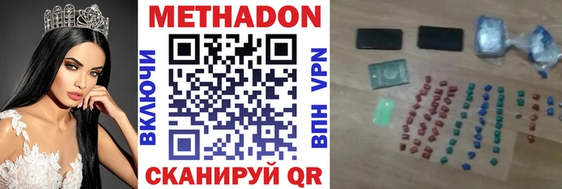 МЕТАДОН мёд  Купить  Навашино 