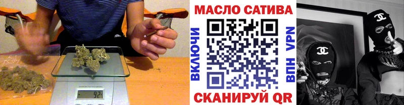 Дистиллят ТГК концентрат Купить где Навашино